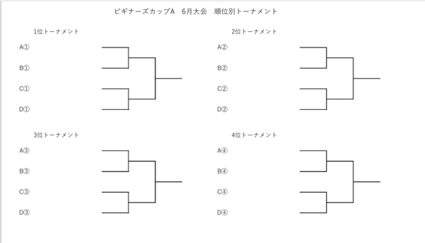 スクリーンショット (89).png