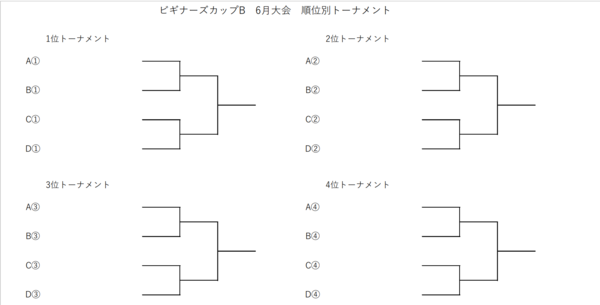 スクリーンショット (95).png