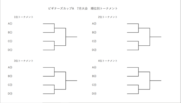 スクリーンショット (110).png