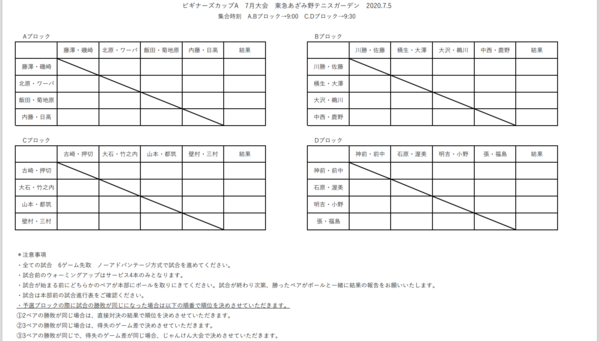 スクリーンショット (109).png