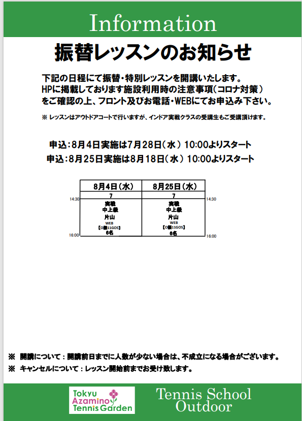 スクリーンショット (120).png