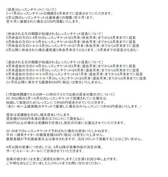 kawachi2108022.jpg