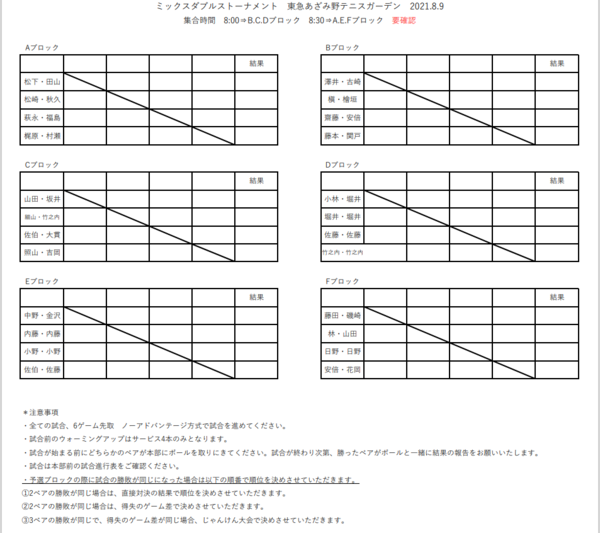 スクリーンショット (131).png