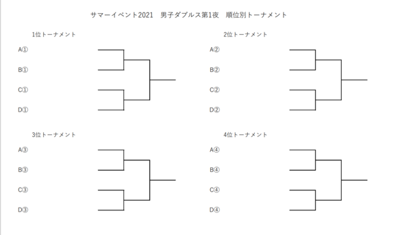 スクリーンショット (142).png