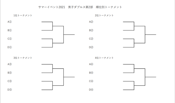 スクリーンショット (154).png