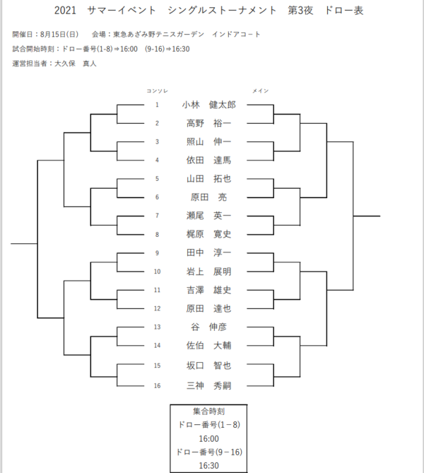 スクリーンショット (181).png