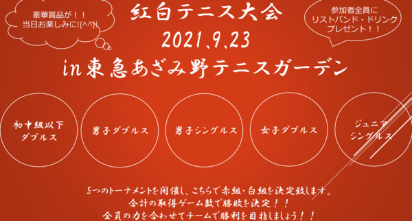 スクリーンショット (188).png