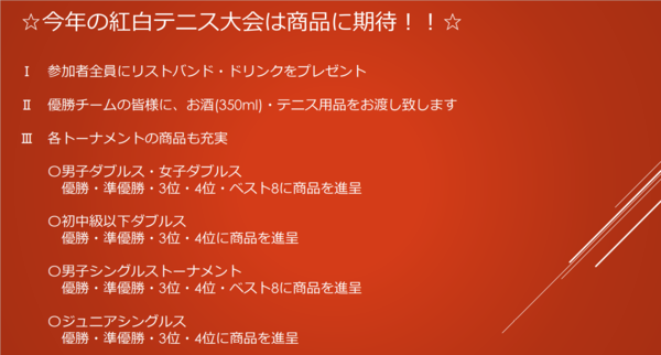 スクリーンショット (189).png