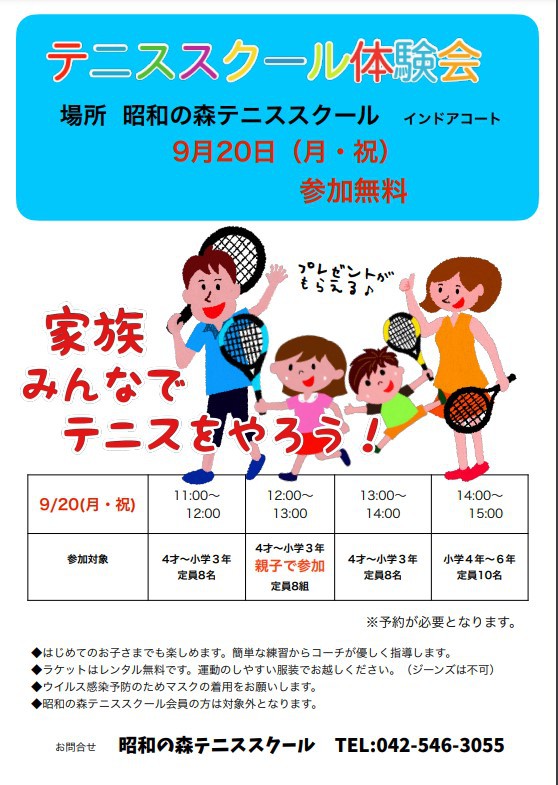 showa2109010.jpg