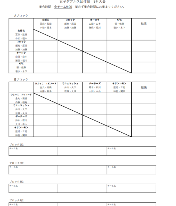 スクリーンショット (230).png