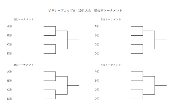 スクリーンショット (236).png