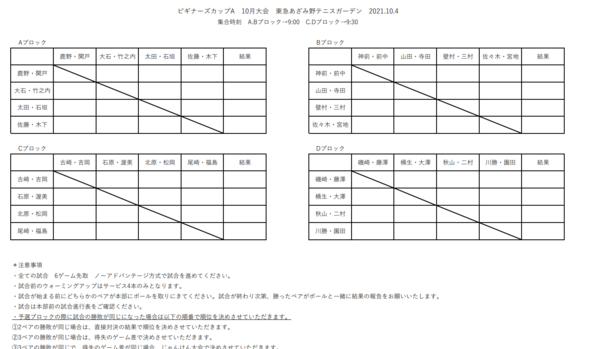 スクリーンショット (235).png