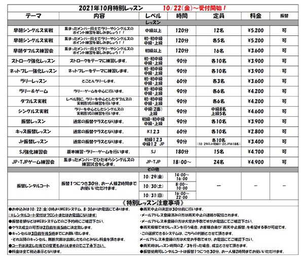 mejiro2110152.jpg