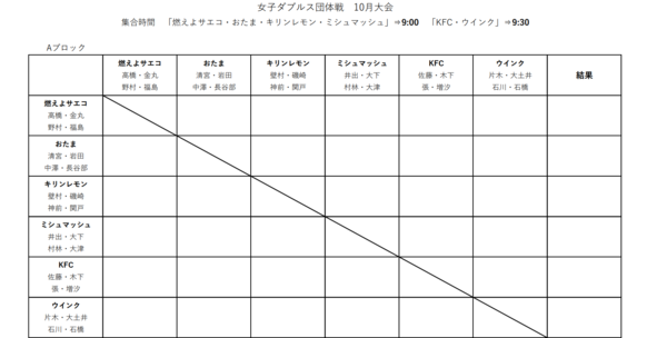 スクリーンショット (251).png