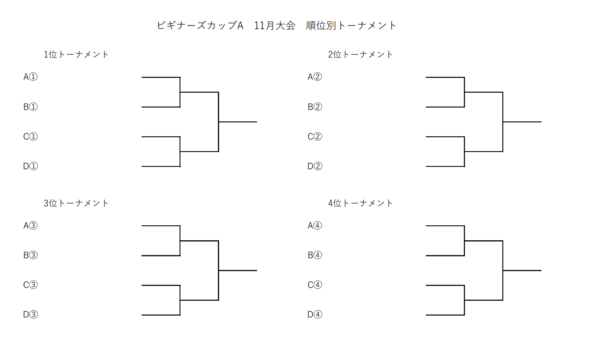 スクリーンショット (257).png