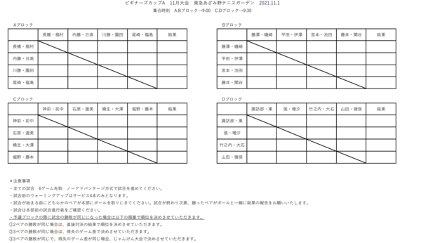 スクリーンショット (256).png