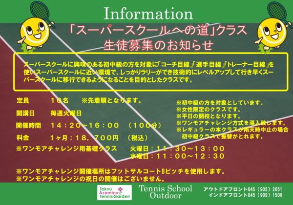 スクリーンショット (262).png