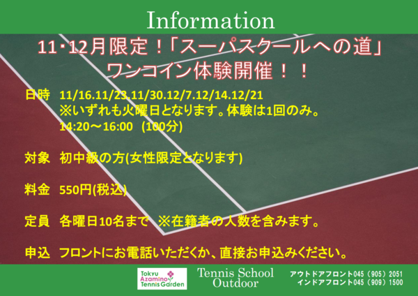 スクリーンショット (263).png