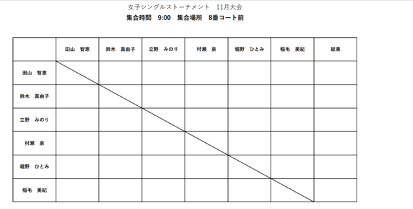 スクリーンショット (269).png
