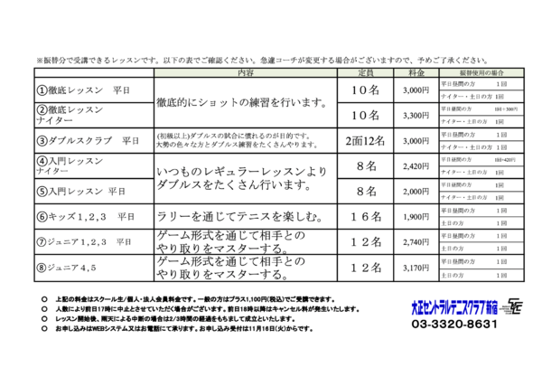 スクリーンショット 2021-11-11 8.37.52.png