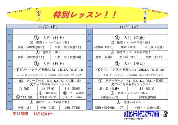 スクリーンショット 2021-11-11 8.37.32.png