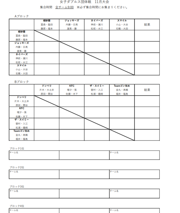 スクリーンショット (285).png
