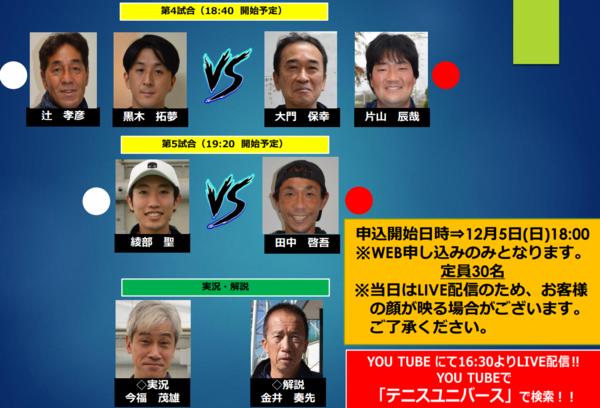 スクリーンショット (291).png