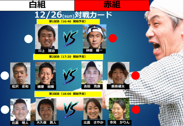 スクリーンショット (300).png