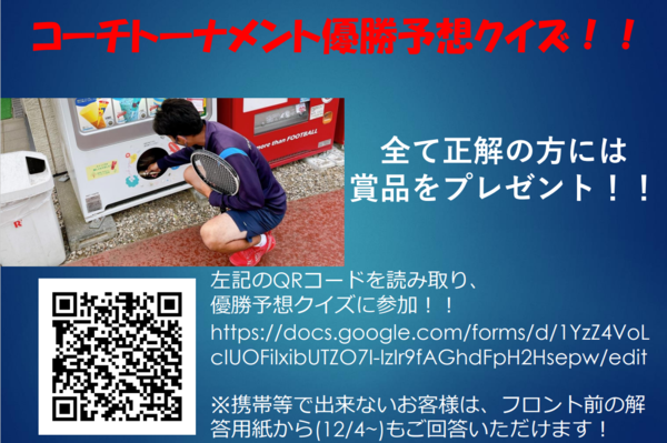 スクリーンショット (304).png