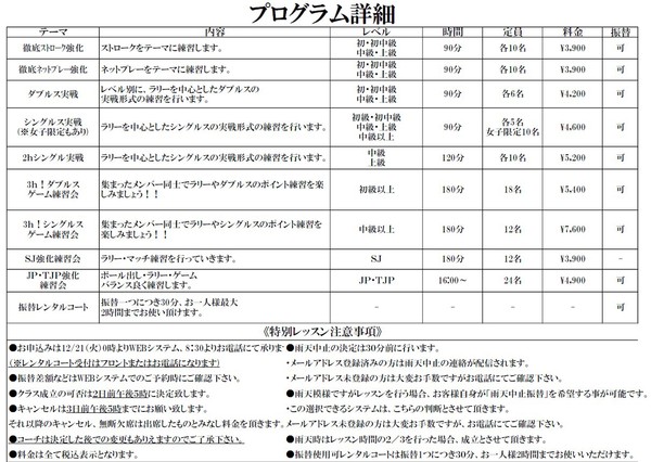 mejiro211210.jpg