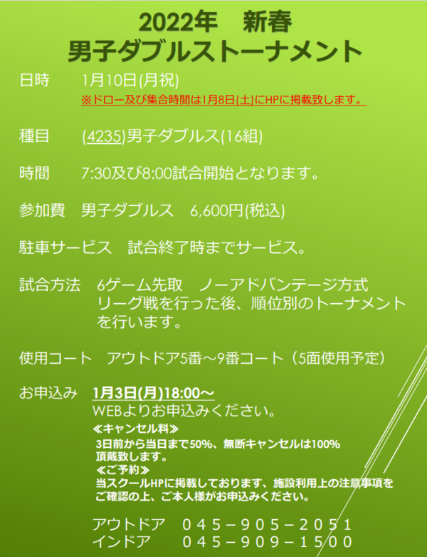 スクリーンショット (318).png