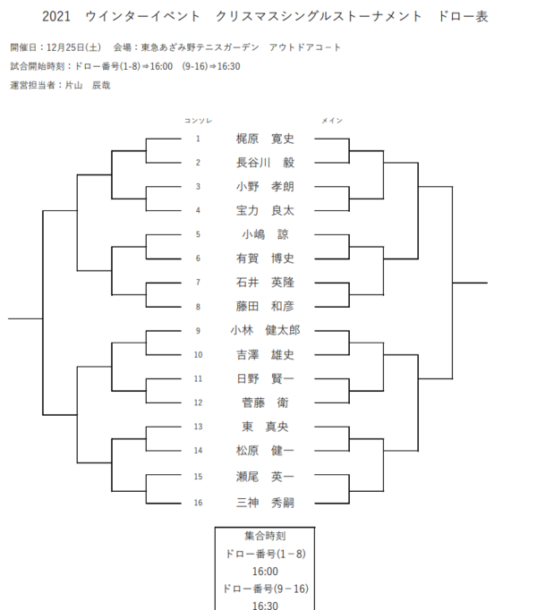 スクリーンショット (322).png