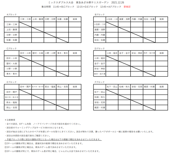 スクリーンショット (327).png