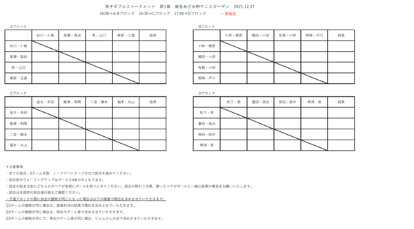 スクリーンショット (339).png