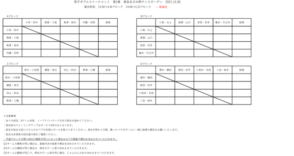 スクリーンショット (348).png