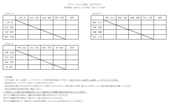 スクリーンショット (351).png