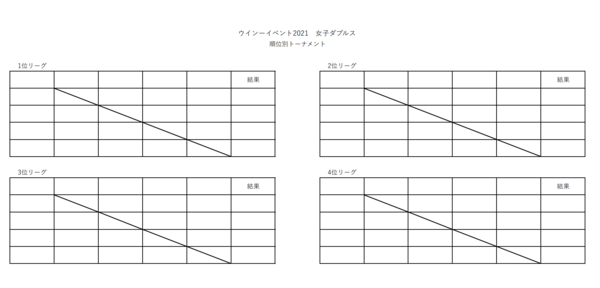スクリーンショット (352).png