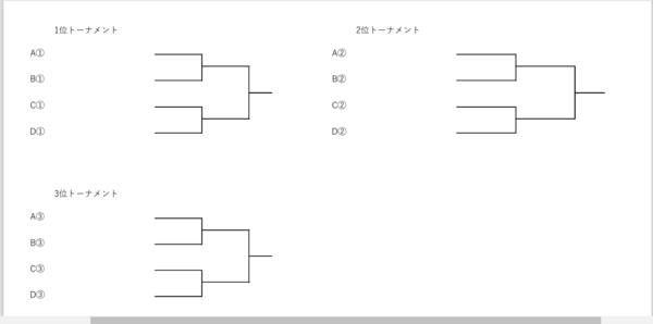 スクリーンショット (358).png