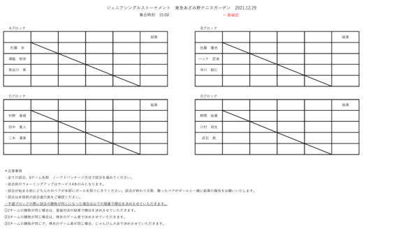 スクリーンショット (357).png