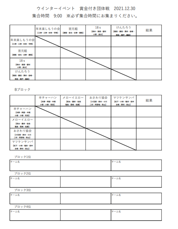 スクリーンショット (366).png