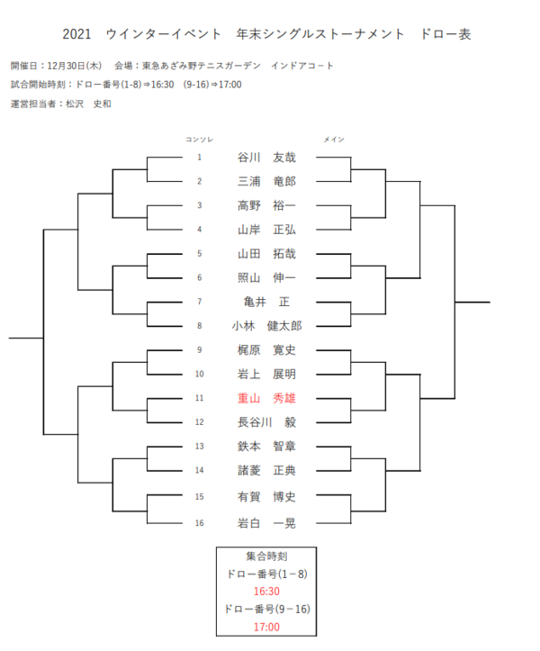 スクリーンショット (370).png