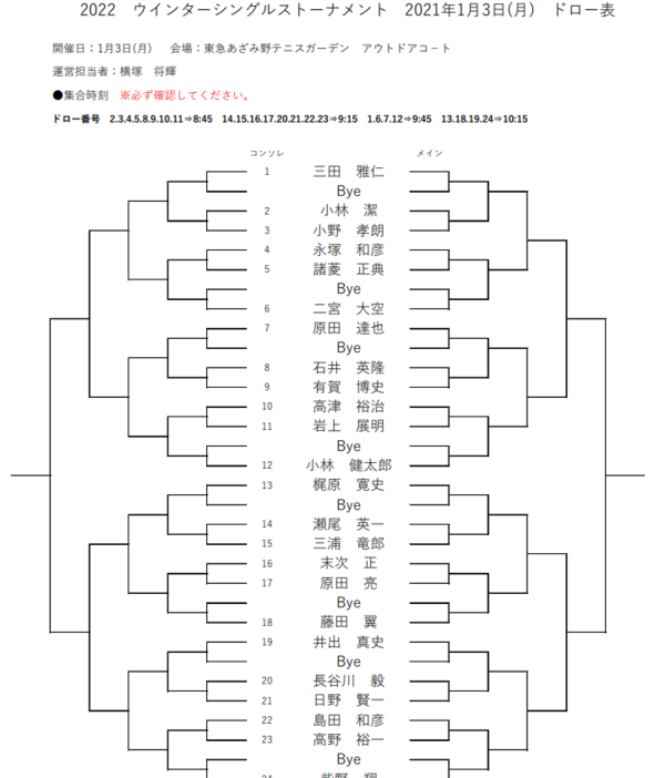 スクリーンショット (374).png