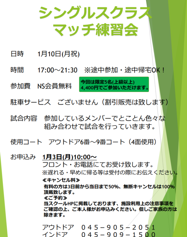 スクリーンショット (376).png