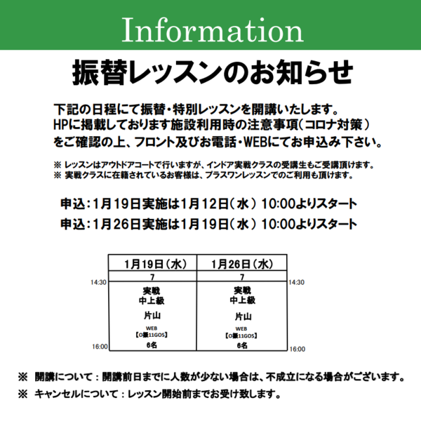 スクリーンショット (378).png