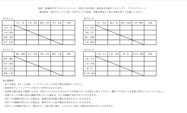 スクリーンショット (383).png