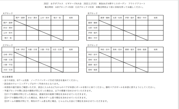 スクリーンショット (389).png