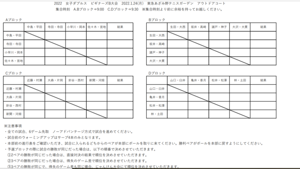スクリーンショット (397).png