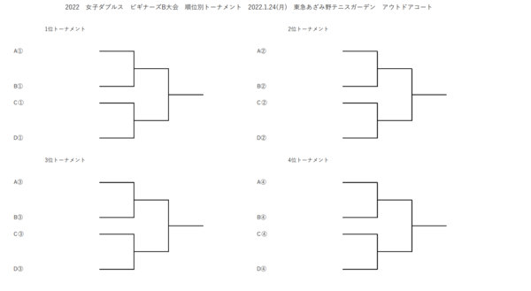 スクリーンショット (398).png