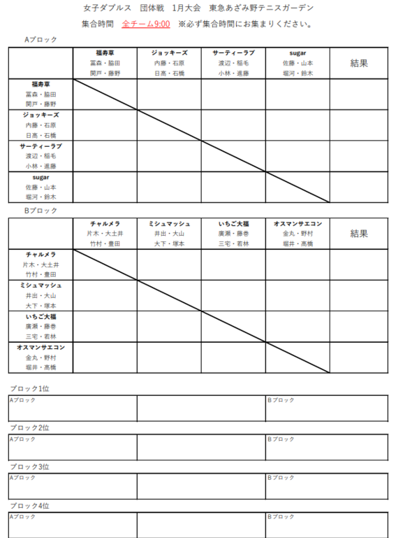 スクリーンショット (402).png