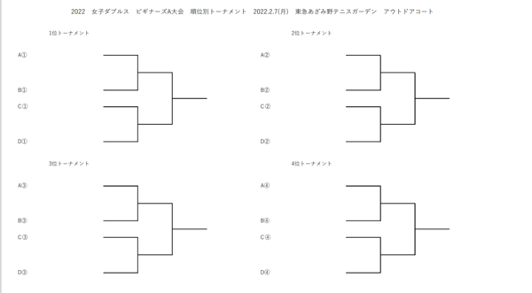 スクリーンショット (408).png